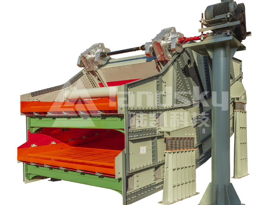 Screen