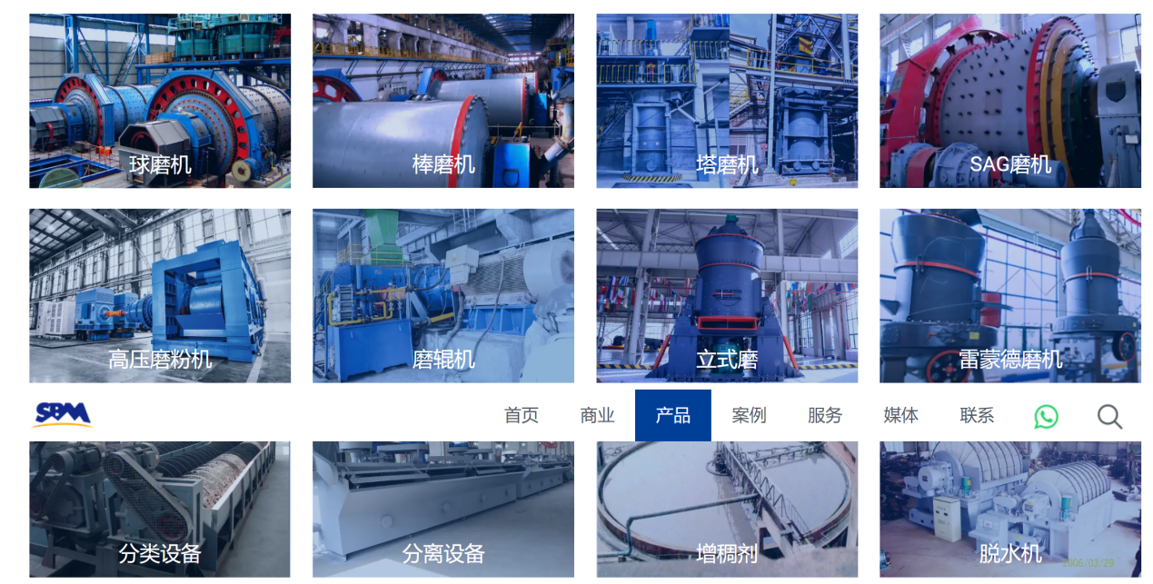 Complete Equipment Supply